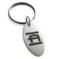 thumbnail image 1 of Stainless Steel Letter A Initial Empire Monogram Engraved Small Oval Charm Keychain Keyring, 1 of 1