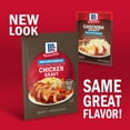 thumbnail image 3 of (4 pack) McCormick No Artificial Flavors 30% Less Sodium Chicken Gravy Mix, 0.87 oz Packet, 3 of 20