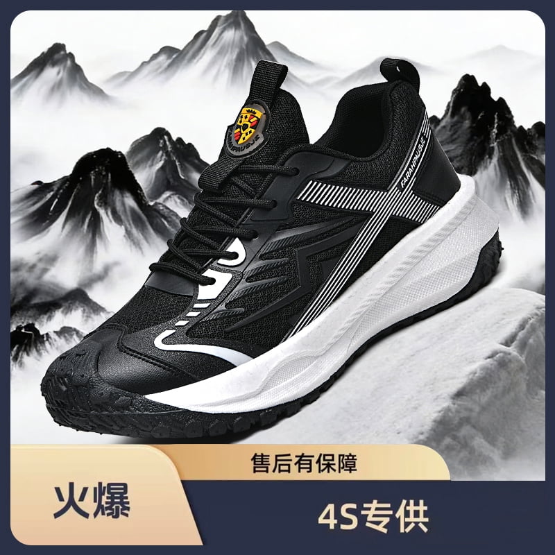 Men's and women's non-slip, wear-resistant outdoor shoes, hiking shoes, sports shoes