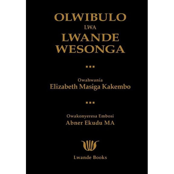 Olwibulo Lwa Lwande Wesonga, (Paperback)
