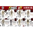 thumbnail image 5 of Figura de acción de Eagle Force 1/18 de 4 pulgadas, nueva y popular, modelo de colección de anime de la ola 2-5 del 40.° aniversario para niños, juguetes de regalo, 5 of 5