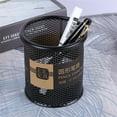 thumbnail image 3 of Jubipavy Pencil Mesh Pencil Metal Pen Cup Desk Pen Organizer Case Pencil Jar Pencil Storage Bucket For Office Home Supplies, 3 of 6