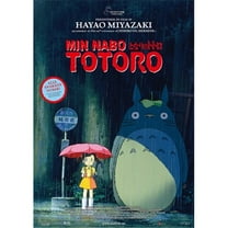Posterazzi My Neighbor Totoro Movie Poster - 11 x 17 in.