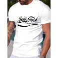 thumbnail image 1 of Men'S Casual Geometric Pattern T-Shirt - Polyester Knit Fabric, Round Neck, Regular Fit, Comfortable Micro-Elastic Material, Religious Inspirational Design, 1 of 6