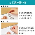 thumbnail image 6 of Kokuyo Smart Ring binder, Up to 25 Sheets, B5, 26 Holes, Transparent (ル-SP700T), 6 of 6
