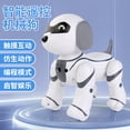 thumbnail image 1 of Chien robot intelligent Télécommandé pour Enfants Bionic, Compagnon Dansant à Détection Tactile, Chien Électronique, Animal de Compagnie, 1 of 3
