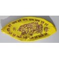 thumbnail image 3 of ATCUSA Japa Mala Bag, 3 of 4