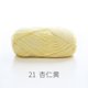 thumbnail image 1 of Nvzi Hilo surtido - Lana para tejer, mezcla de 78% algodón y 22% acrílico, amarillo, 1 rollo - Ideal para ganchillo y proyectos de manualidades., 1 of 4