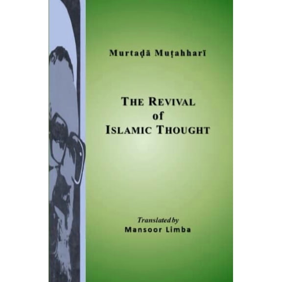 The Revival of Islamic Thought