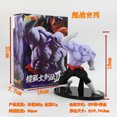 thumbnail image 1 of Dragon Ball Super Saiyan Goku Gohan Goten Vegeta Trunks figura de anime modelo adornos, 1 of 2