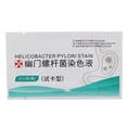 thumbnail image 1 of Kit de prueba de Helicobacter Pylori de uso doméstico rápido y preciso para el mal aliento, 1 of 10