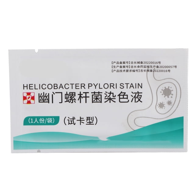 Kit de prueba de Helicobacter Pylori de uso doméstico rápido y preciso para el mal aliento