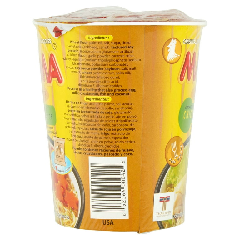 mama MAMA Instant Chicken Cup Noodles, 2.47 Oz - Walmart.com