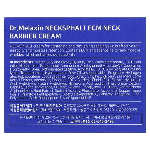 Dr.Melaxin Necksphalt, ECM Neck Barrier Cream, 1.69 fl oz (50 ml