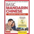 thumbnail image 2 of Basic Chinese - Reading & Writing Textbook: An Introduction to Written Chinese for Beginners (6+ Hours of Audio Included, (Paperback), 2 of 2