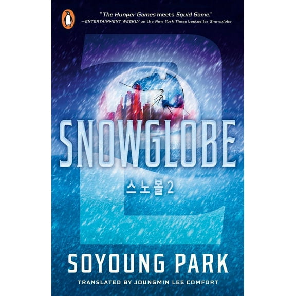 Snowglobe 2
