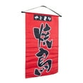 thumbnail image 3 of EeaseMX Estilo japonés Izakaya bandera decorativa sushi restaurante poliéster bandera, 3 of 7