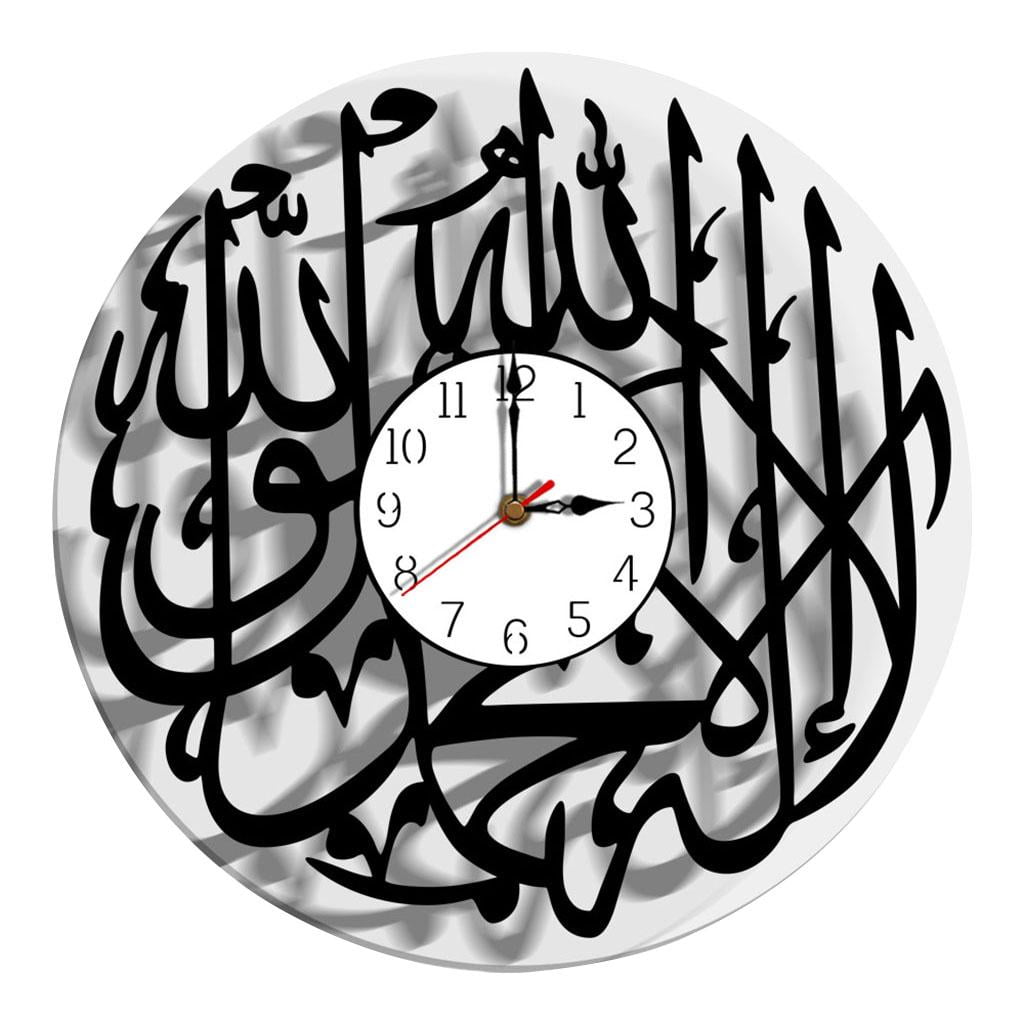 Modern Large Wall Clock, Wall Decor for Culture, Arabic Bismillah