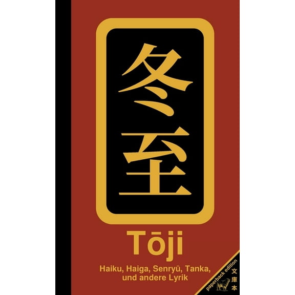 Toji: Haiku, Haiga, Senryuu, Tanka und andere Lyrik, (Paperback)