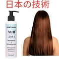 thumbnail image 5 of YUII Ayurvedic & Herbal Shampoo Sulfate free Conditioner With Biotin, Keratin & Collagen for Falling Hair for Women Suitable For Routine Care Hair Loss Women, 5 of 5