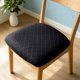 thumbnail image 1 of Rhombus Chair Cushion Cover Dining Chair Slipcover For Hotel Restaurant And Home Use, 1 of 6