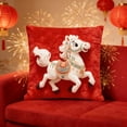 thumbnail image 1 of Fundas de cojín decorativas cuadradas de 45 x 45 cm | Tejido de algodón suave con cremallera oculta | Fundas de cojín con estampado de caballos para sofá, sillón, dormitorio y decoración del hogar, 1 of 7