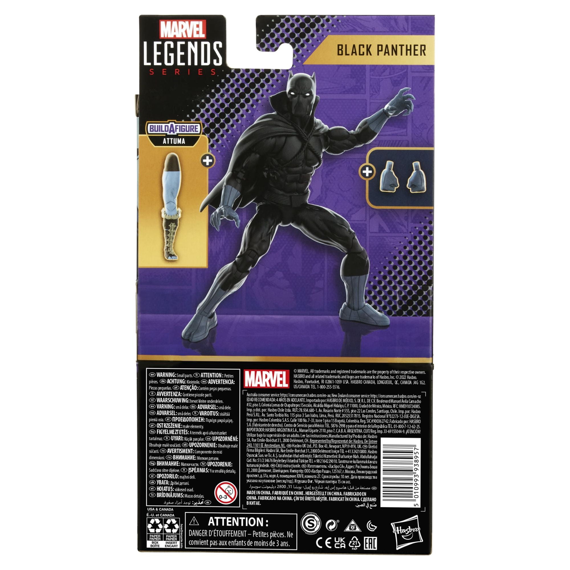 Black panther figure asda sale