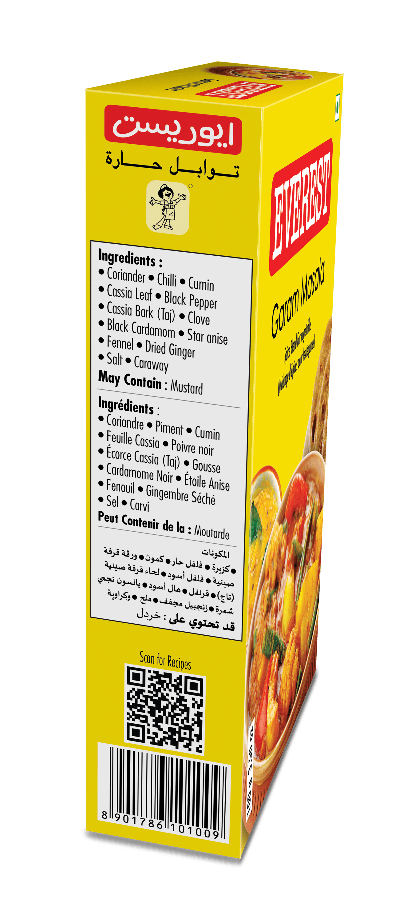 Everest Garam Masala, 100g, Spice Blend for Vegetables