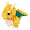 thumbnail image 1 of Kit de construcción nanobloque Pokémon Dragonite con 190 piezas, 1 of 3