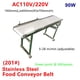 thumbnail image 2 of Transportador de alimentos de acero inoxidable n.° 201, motor de 90 W, 1500 mm (largo) x 400 mm (ancho) x 750 mm (alto), correa de PU blanca de grado alimenticio, control electrónico de velocidad, 2 of 4