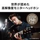 thumbnail image 2 of Auriculares Audio-Technica ATH-M50X Monitor de estudio profesional, 2 of 8