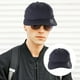 thumbnail image 5 of EeaseMX 1 gorro de malla ajustable con visera para exteriores, de secado rápido, para hombre y mujer (azul oscuro), 5 of 8