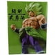 thumbnail image 3 of Figura de anime CANC Dragon Ball Broli Super Saiyan de PVC, 22 cm, 3 of 3