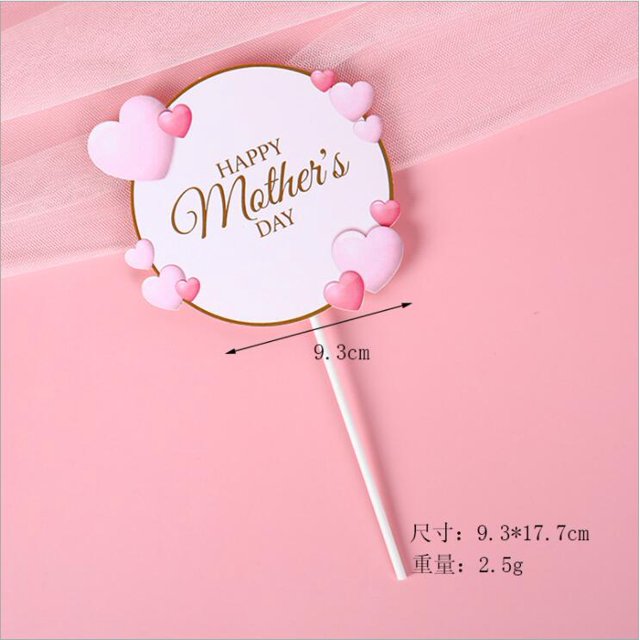 Happy Mother's Day Cake Topper Silk Gauze Skirt Best Mom Birthday Party Flowers Heart Butterfly Cupcake Baking Decor Tools Flag Gao Jinjia LED