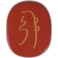 thumbnail image 1 of EeaseCA Engraved Red Jasper Reiki Chakra Gemestone Palm Stones Healing Crystals Pattern 2 (Dark Red), 1 of 7