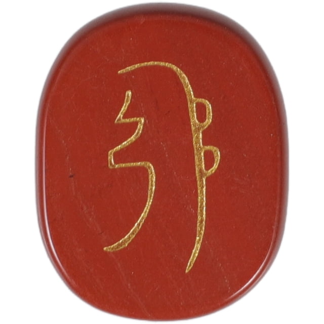 EeaseCA Engraved Red Jasper Reiki Chakra Gemestone Palm Stones Healing Crystals Pattern 2 (Dark Red)