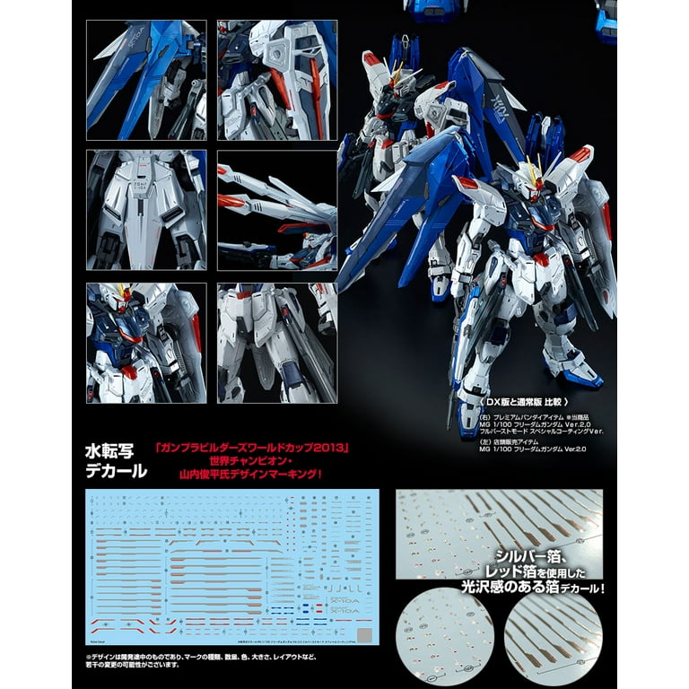 Bandai P Bandai Freedom Gundam 2 0 Full Burst Mode Special Coating Ver Mg 1 100 Model Kit Walmart Com