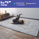 thumbnail image 3 of Dundy Tapete para Bebé Niños de Memory Foam, Suave Espuma Tapete de Gateo para Juego, Acolchado Antideslizante, 150 x 200 cm. (Gris), 3 of 6