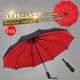 thumbnail image 2 of Paraguas plegable automático doble a prueba de viento para hombre y mujer, paraguas grande de lujo para negocios con coche de diez huesos, sombrilla de regalo para lluvia para hombre y mujer Tan Jianjun unisex, 2 of 2