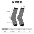 thumbnail image 3 of Honeii Airplane Routes Around The World Print Adult Socks,Crew Socks,Casual Calf Socks,Daily Wear Socks for Men & Women, Perfect for Sports, Casual and Everyday Use, 3 of 6