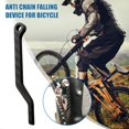 thumbnail image 1 of Guía de cadena de bicicleta de carretera Drop Catcher Protector de cadenas de fibra de carbono negro, 1 of 3