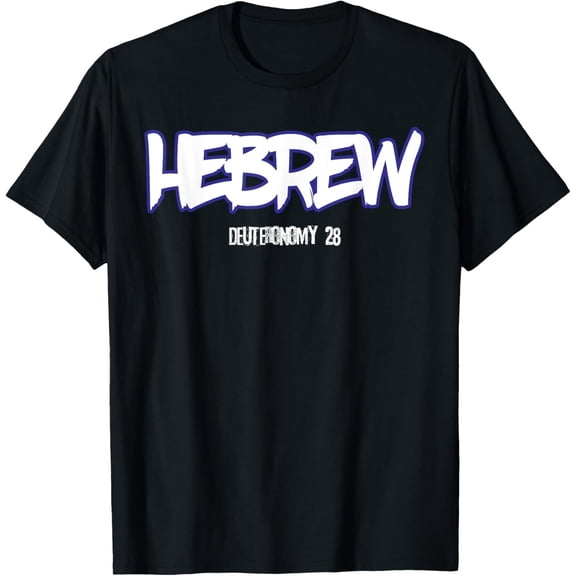 Hebrew Israelite Igbo Tribe Judah Torah Truth T-Shirt T-ShirtMen's and women's gift, black and white T-shirt, size: Extra large S-4XL
