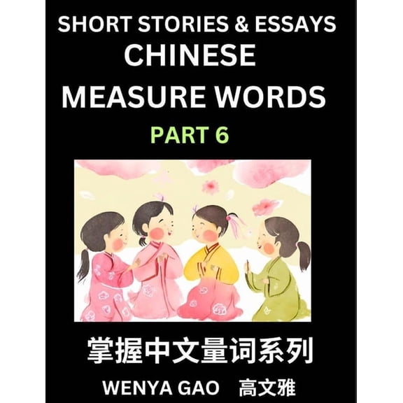 Chinese Measure Words (Part 6)- Learn Chinese Language and Culture by Reading Stories Made of Chinese Liangci Quantifier, (Paperback)