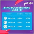 thumbnail image 2 of Pantalones de entrenamiento Pull-Ups para niños 3T-4T, 28 unidades (paquete de 4), 2 of 18