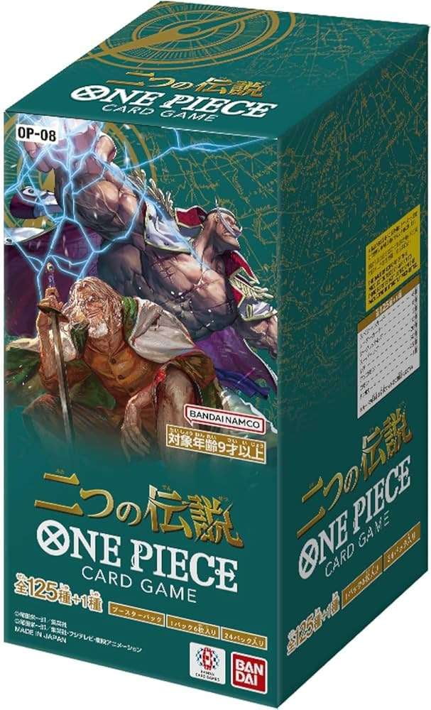 Bandai One Piece TCG: Wings of The Captain Game Box