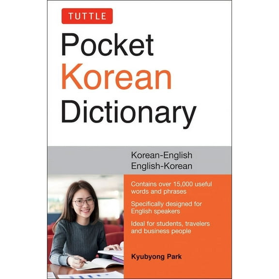 Tuttle Pocket Korean Dictionary: Korean-English, English-Korean, (Paperback)