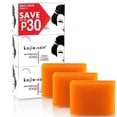 thumbnail image 1 of Skin Brightening Soap - Classic 100g X 3, Triple Pack 2023 2024 New 2023 2024 New, 1 of 4