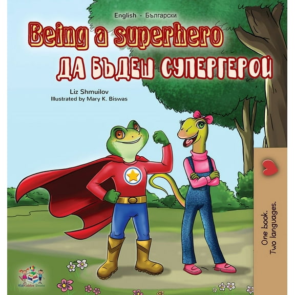 English Bulgarian Bilingual Collection Being a Superhero (English Bulgarian Bilingual Book), (Hardcover)