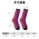 thumbnail image 3 of Balery Leopard Neon Rainbow Gradient Calcetas Largas con Estampado para Hombre y Mujer – Suaves y Transpirables, Talla Única (US 5-11), 3 of 6