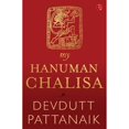 thumbnail image 1 of Pre-Owned My Hanuman Chalisa (Paperback) 8129147955 9788129147950, 1 of 1
